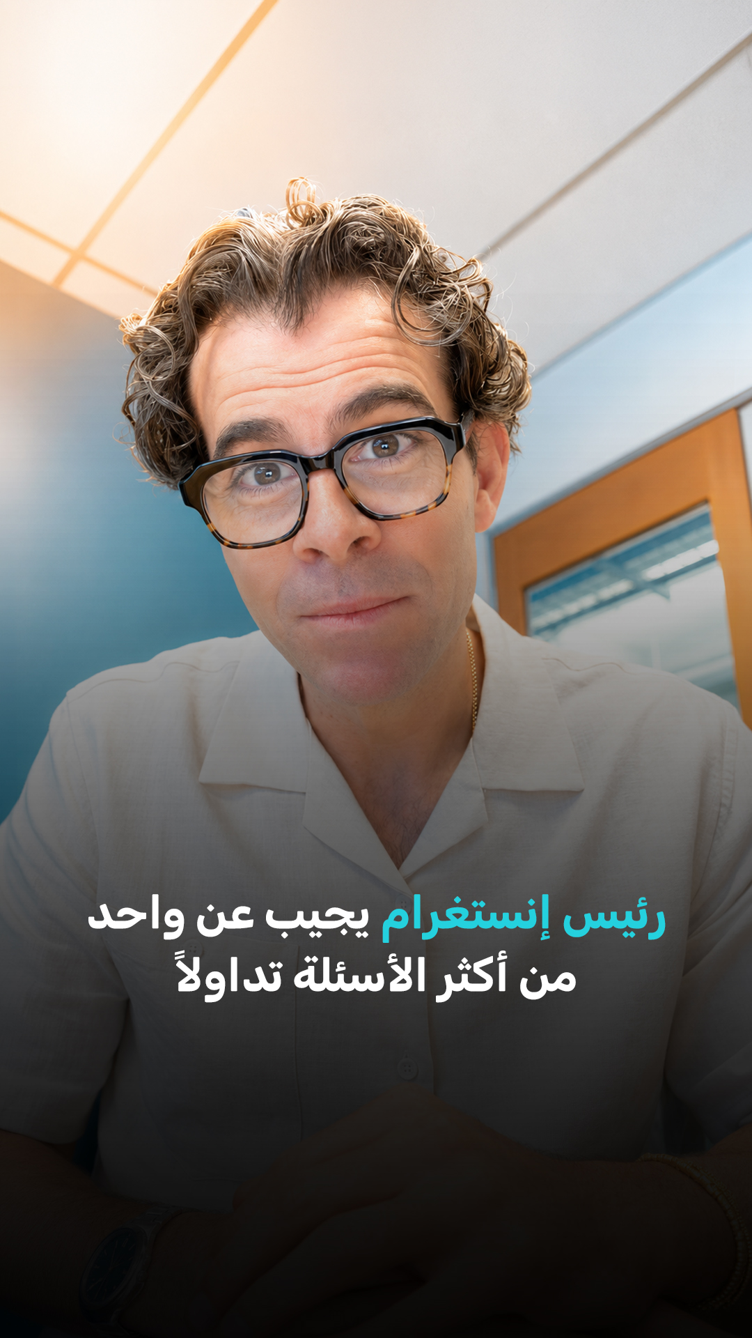 هل سبق أن ضغطت إعجاب على منشور في إنستغرام بالخطأ؟