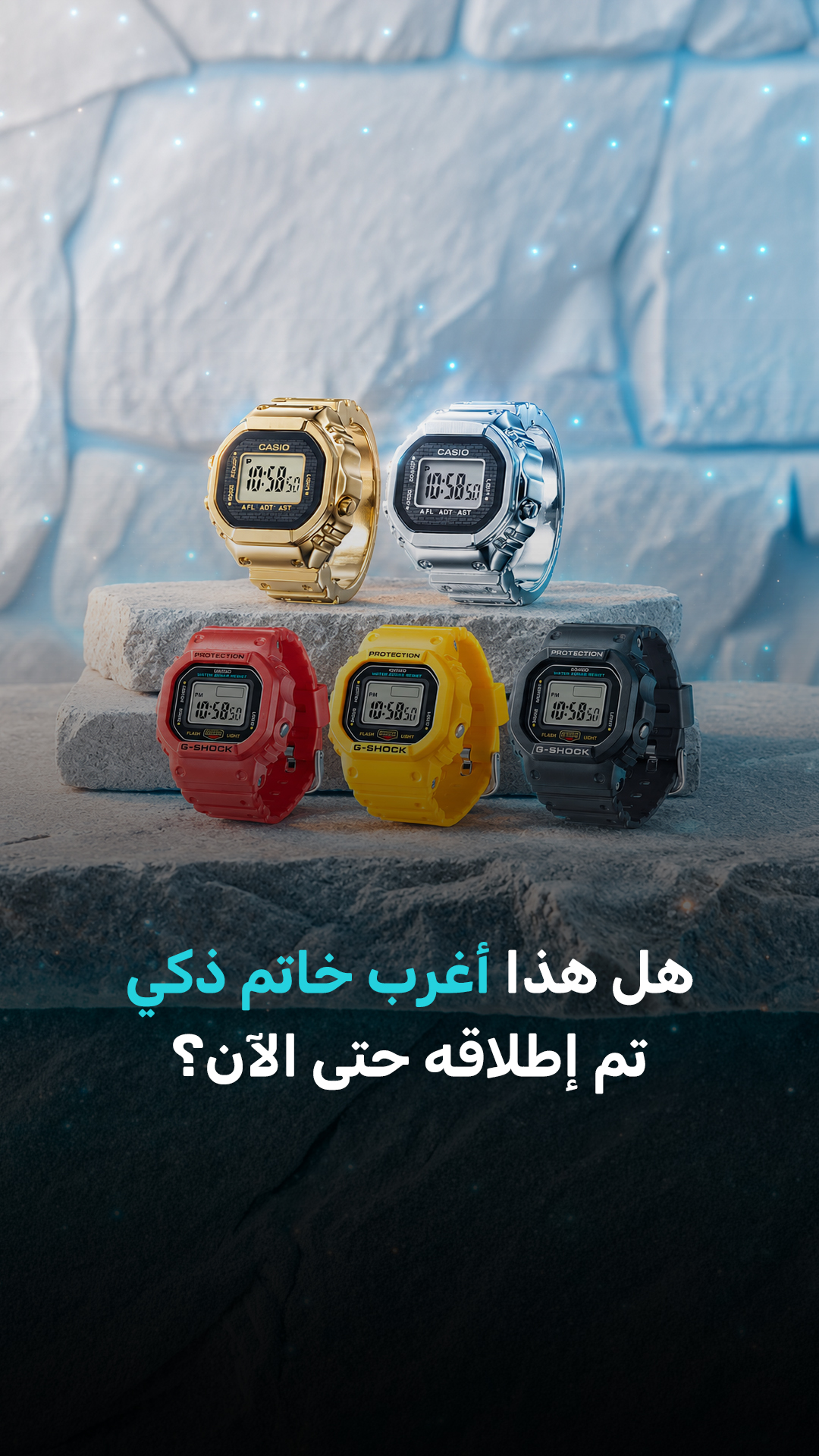 هل هذا أغرب خاتم ذكي تم إطلاقه حتى الآن؟