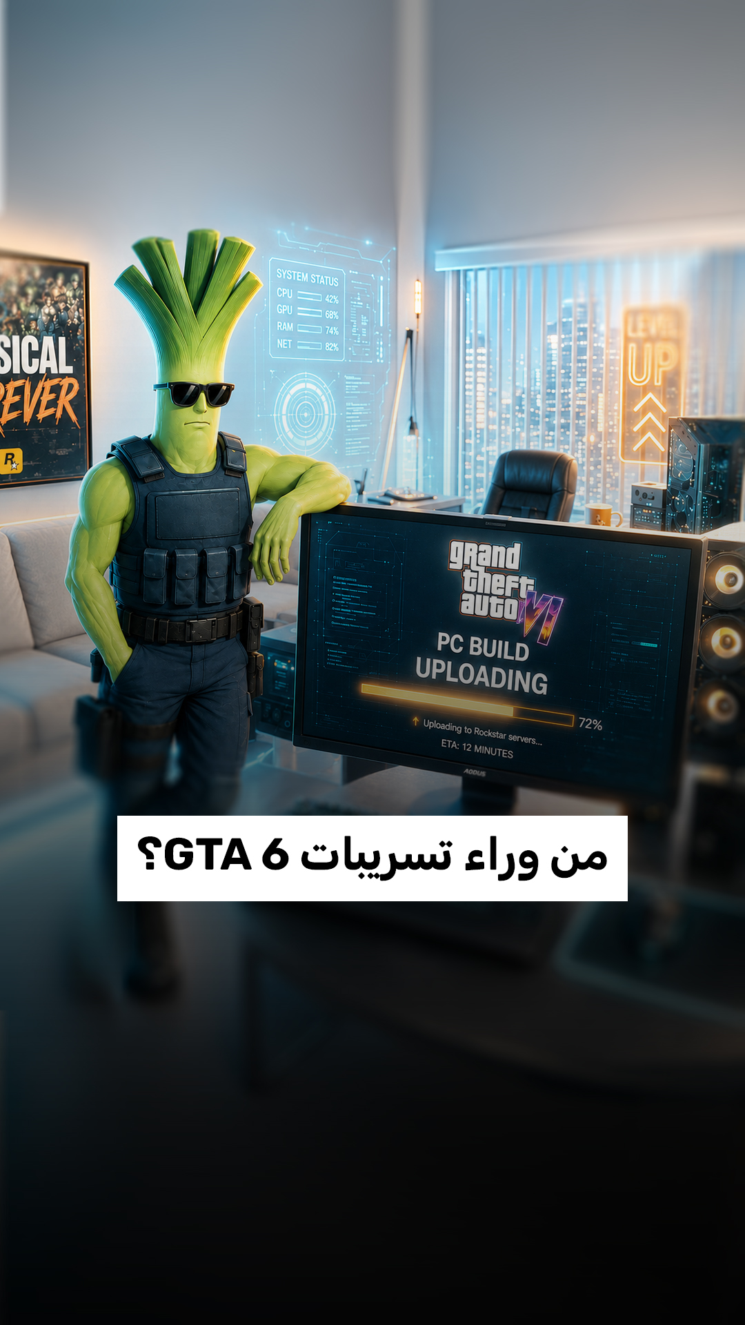 من وراء تسريبات GTA 6؟