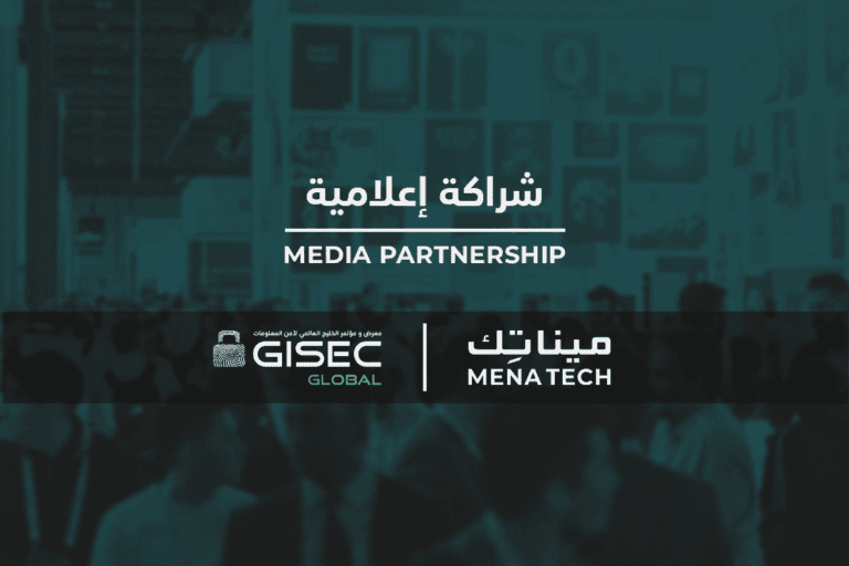 GISEC 2026 WEB