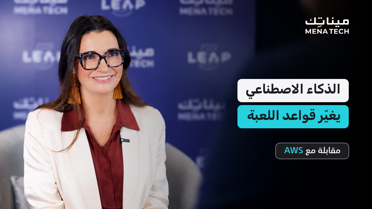 كيف يغيّر الذكاء الاصطناعي الرياضة والإعلام وتجربة المشجعين؟ | مقابلة مع AWS