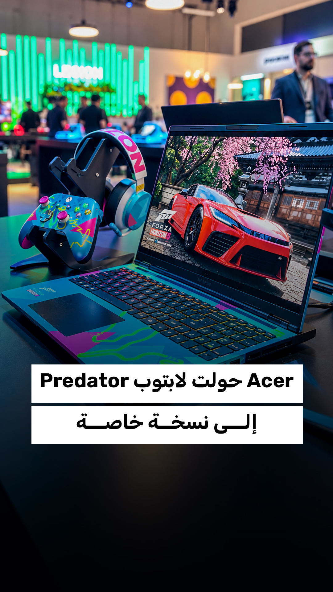 آيسر حولت لابتوب Predator إلى نسخة خاصة مستوحاة من Forza Horizon 6