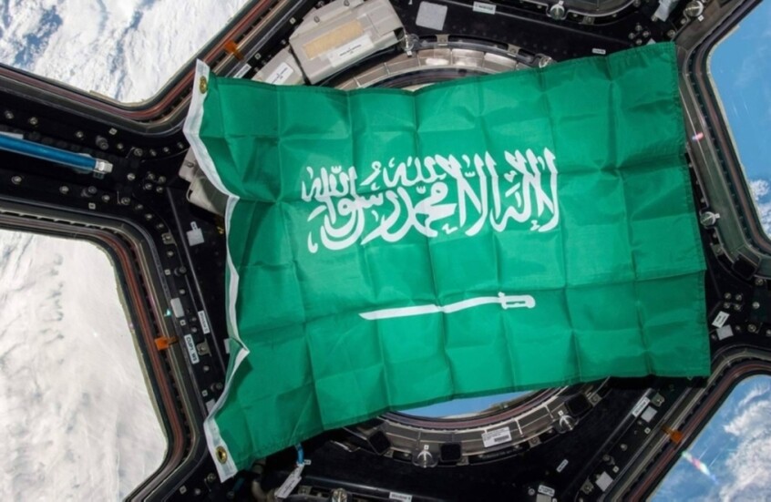 Flag of the Kingdom of Saudi Arabia in space