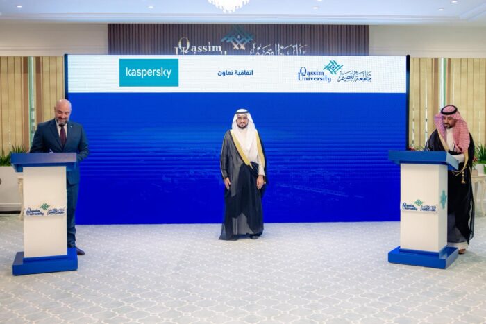 Kaspersky collaborates with Qassim University