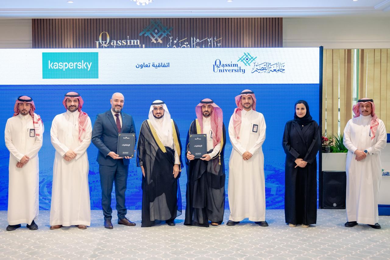 Developing cybersecurity skills and academic education: Kaspersky collaborates with Qassim University